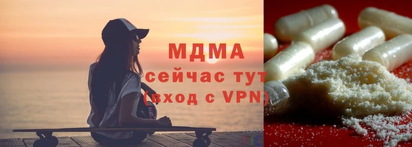 мяу мяу кристалл Белокуриха